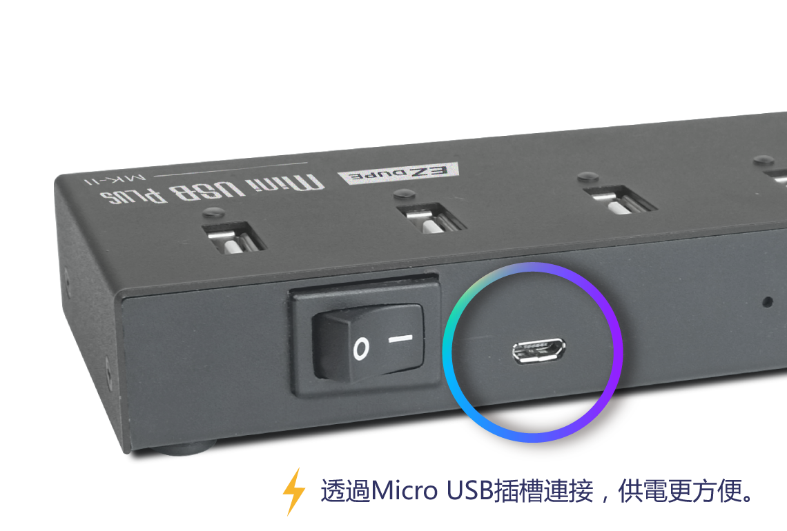 USB拷貝機可支援microSD行充